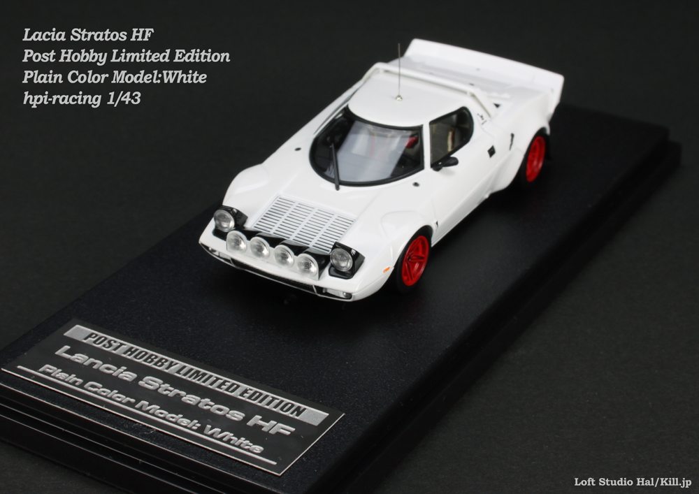 Lacia Stratos HF Plain Color Model:White Post Hobby Limited Edition hpi-racing 1/43